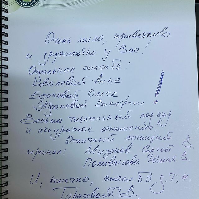 СПАСИБО ЗА ВЫСОКУЮ ОЦЕНКУ НАШЕЙ РАБОТЫ, Вы стимулируете нас быть ещё лучше !