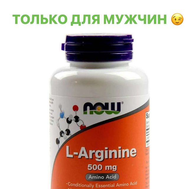 ТОЛЬКО ДЛЯ МУЖЧИН