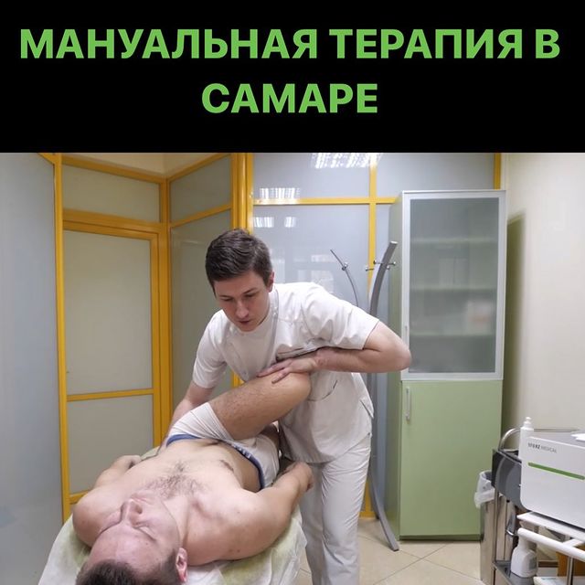 Мануальная терапия (лат.&nbsp;manus&nbsp;&laquo;кисть&raquo;; др.-греч. &theta;&epsilon;&rho;&alpha;&pi;&epsilon;&iota;́&alpha; [therapeia]&nbsp;&laquo;лечение
