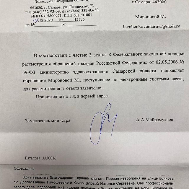 СПАСИБО БОЛЬШОЕ ЗА ВЫСОКУЮ ОЦЕНКУ ️953-79-65