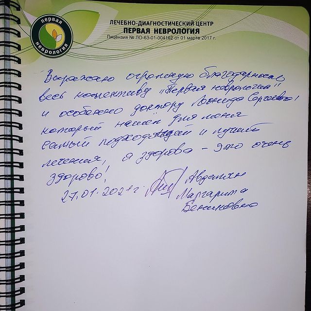 СПАСИБО! Мы работаем для того