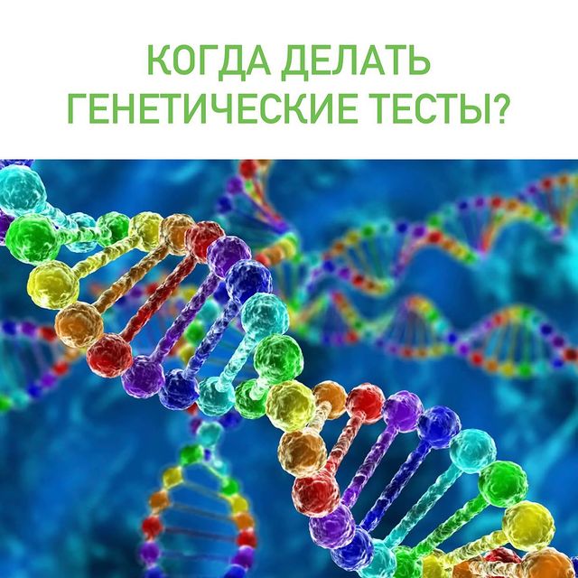 ПОЛНОЕ СЕКВЕНИРОВАНИЕ ГЕНОМА.