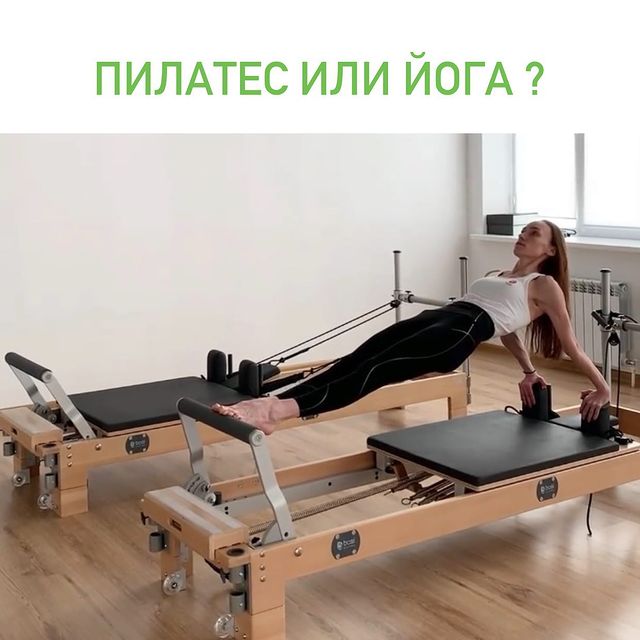 ПИЛАТЕС или ЙОГА. Что полезнее для спины?