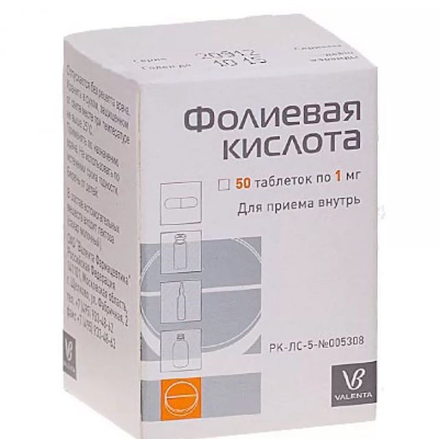 ДЕФИЦИТ ФОЛИЕВОЙ КИСЛОТЫ.