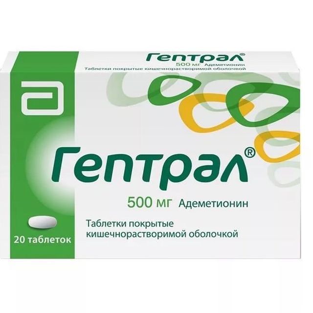 Почему пациенты и неврологи любят гептрал ?