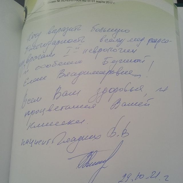 Спасибо за отзыв о нашей работе.
