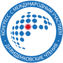 27-28 сентября 2018 года г. Санкт-Петербург